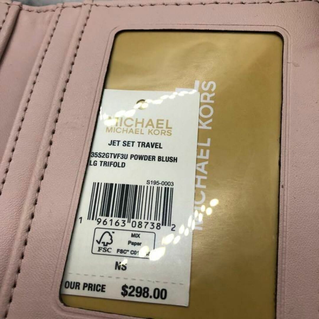 ⭐MICHAEL KORS⭐マイケルコース⭐新品 キルティング長財布 ピンク