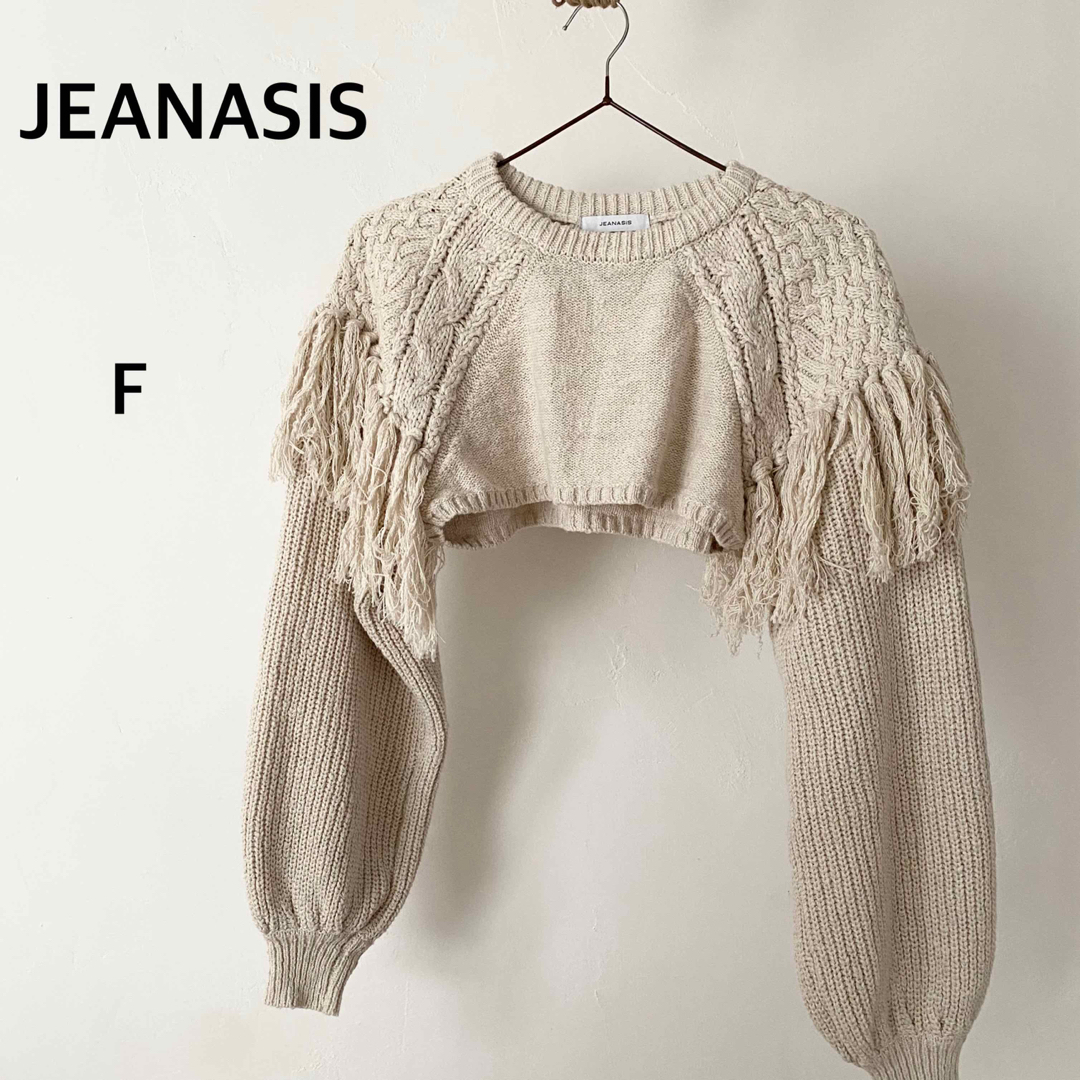 ニット　JEANASIS