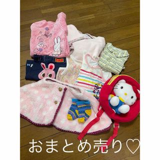 ベベ(BeBe)の値下げ！冬　夏　女の子　人気ブランド　ベビー服　まとめ売り　ベビーリュック(ロンパース)