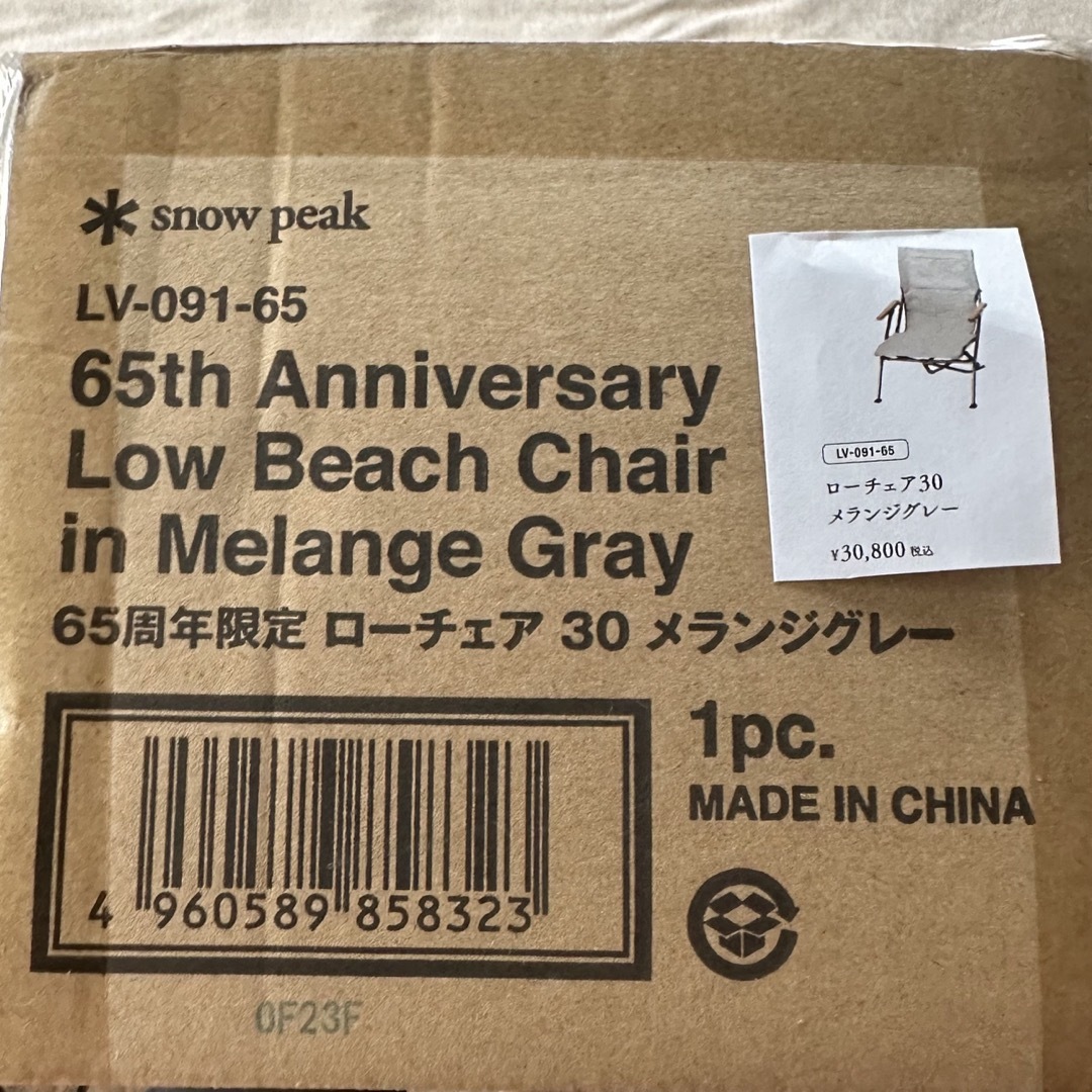 Snow Peak - 新品未開封 スノーピーク 65周年限定 ローチェア30