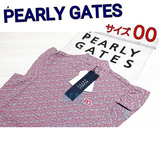 パーリーゲイツ(PEARLY GATES)の新品【サイズ00】 【グレー】パーリーゲイツ ハイネックカットソー  ゴルフ(ウエア)