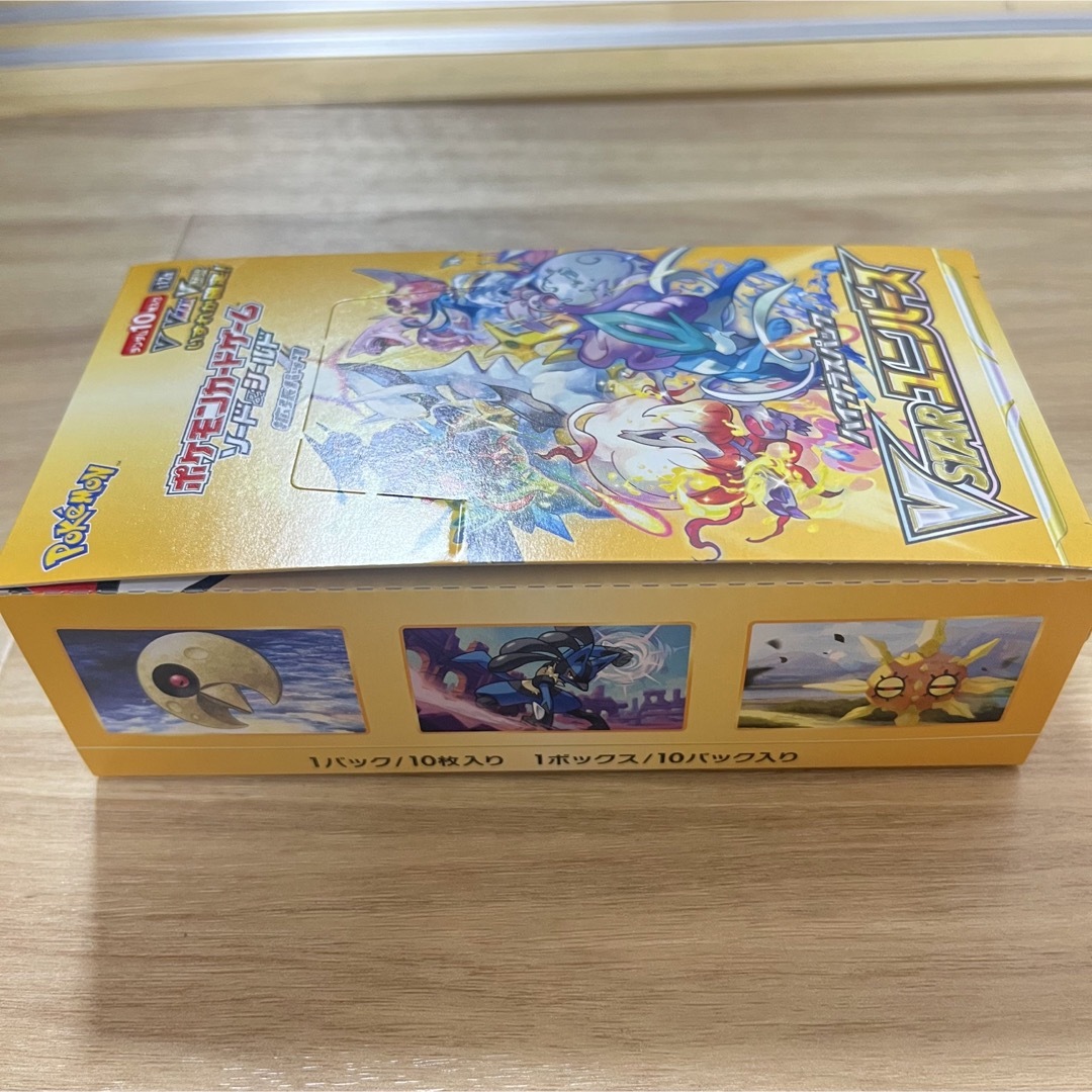 ポケモンカード VSTARユニバース Vユニ BOX ポケカ パックのみ発送