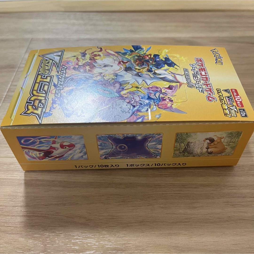 ポケモン - ポケモンカード VSTARユニバース Vユニ BOX ポケカ パック