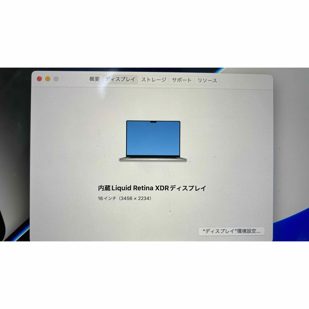 【箱付US配列】MacBook Pro M1Max メモリ64GB SSD4TB