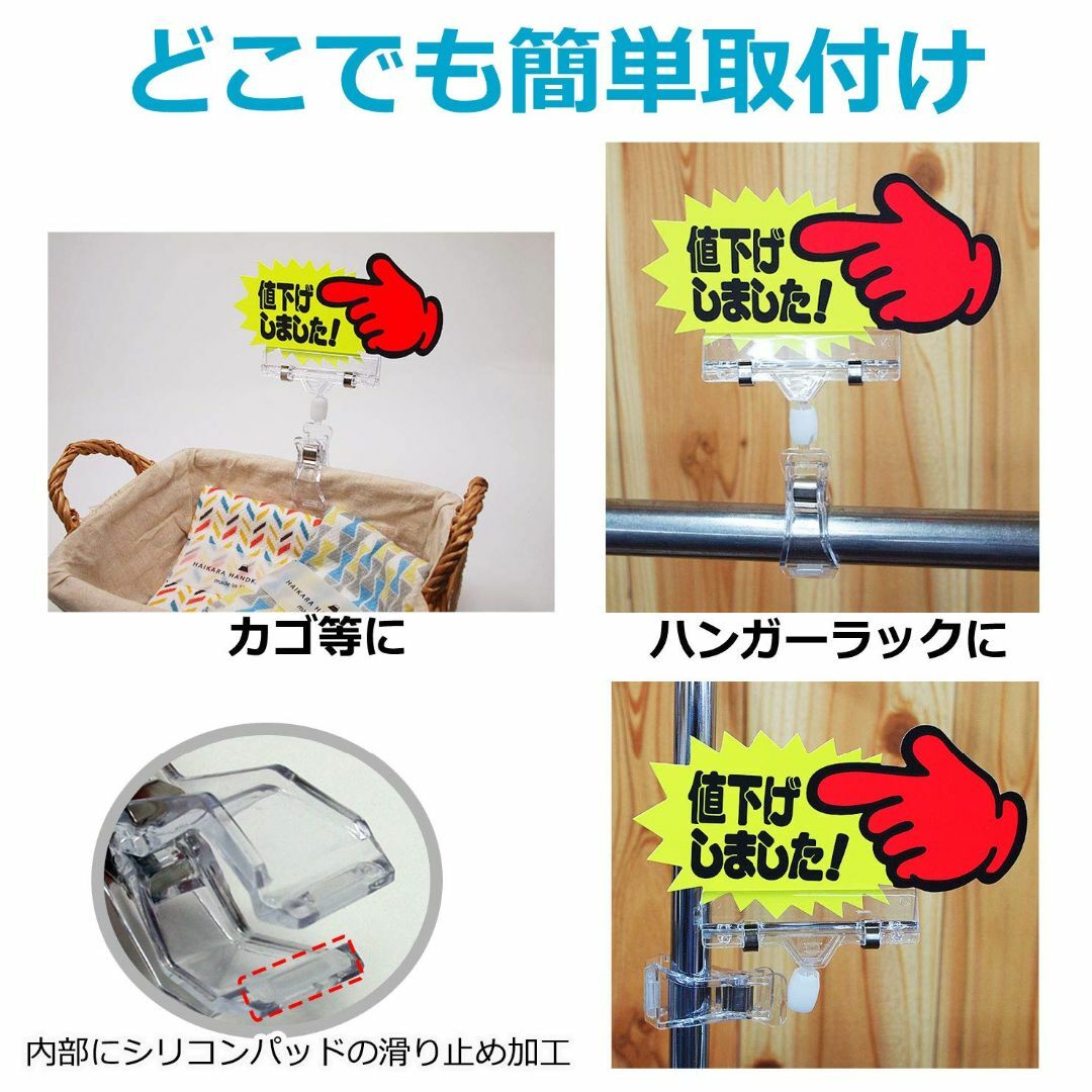 USK STORE POPクリップ POP立て 滑り止め付 ポップクリップ カー インテリア/住まい/日用品のオフィス用品(店舗用品)の商品写真