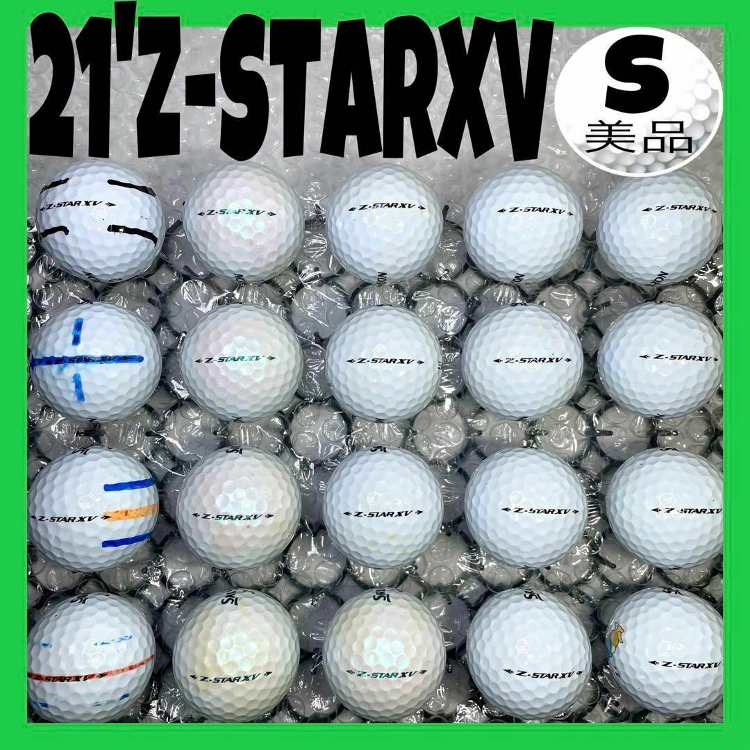 2021年スリクソンZ-STARXV【20球】159Sランク　オマケtee付