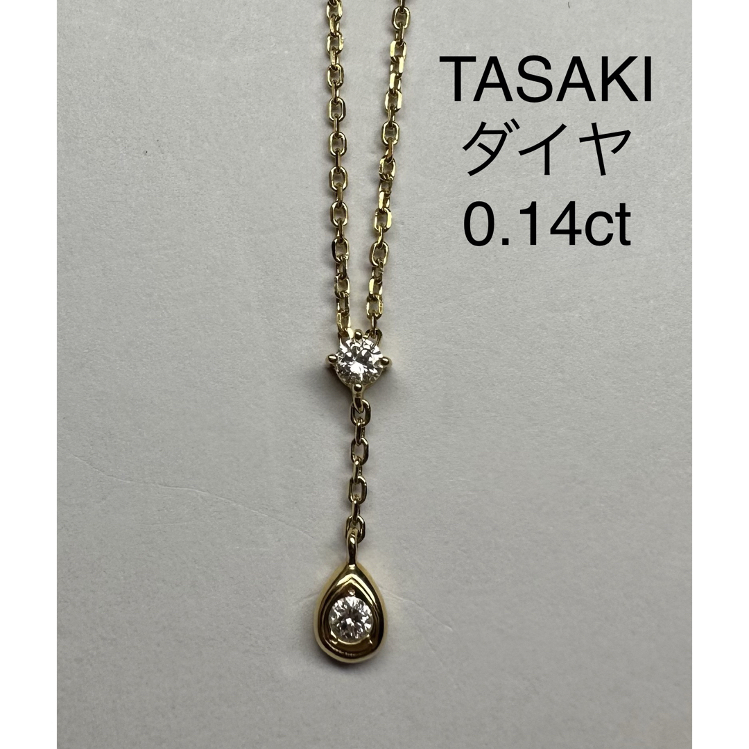 タサキ　ダイヤモンド　ネックレス　k18ネックレス
