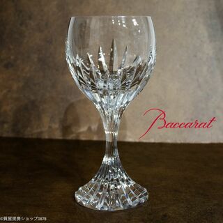 バカラ(Baccarat)のバカラ：MASSENAマッセナ／ワイングラス／ウォーターゴブレット／高さ18cm(グラス/カップ)