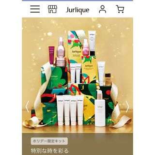 ジュリーク(Jurlique)の年内大特価！！【新品未使用】Jurlique フェイスキット(化粧水/ローション)