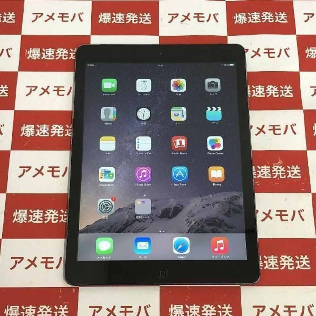 iPad Air 第1世代 16GB SoftBank版id:27215426
