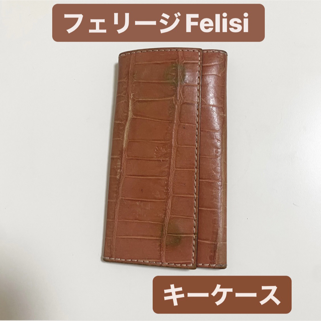 Felisi - フェリージ Felisi キーケース レザー ピンク 鍵 キーリング