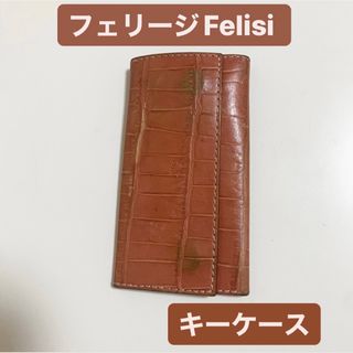 フェリージ(Felisi) キーリングの通販 47点 | フェリージを買うならラクマ