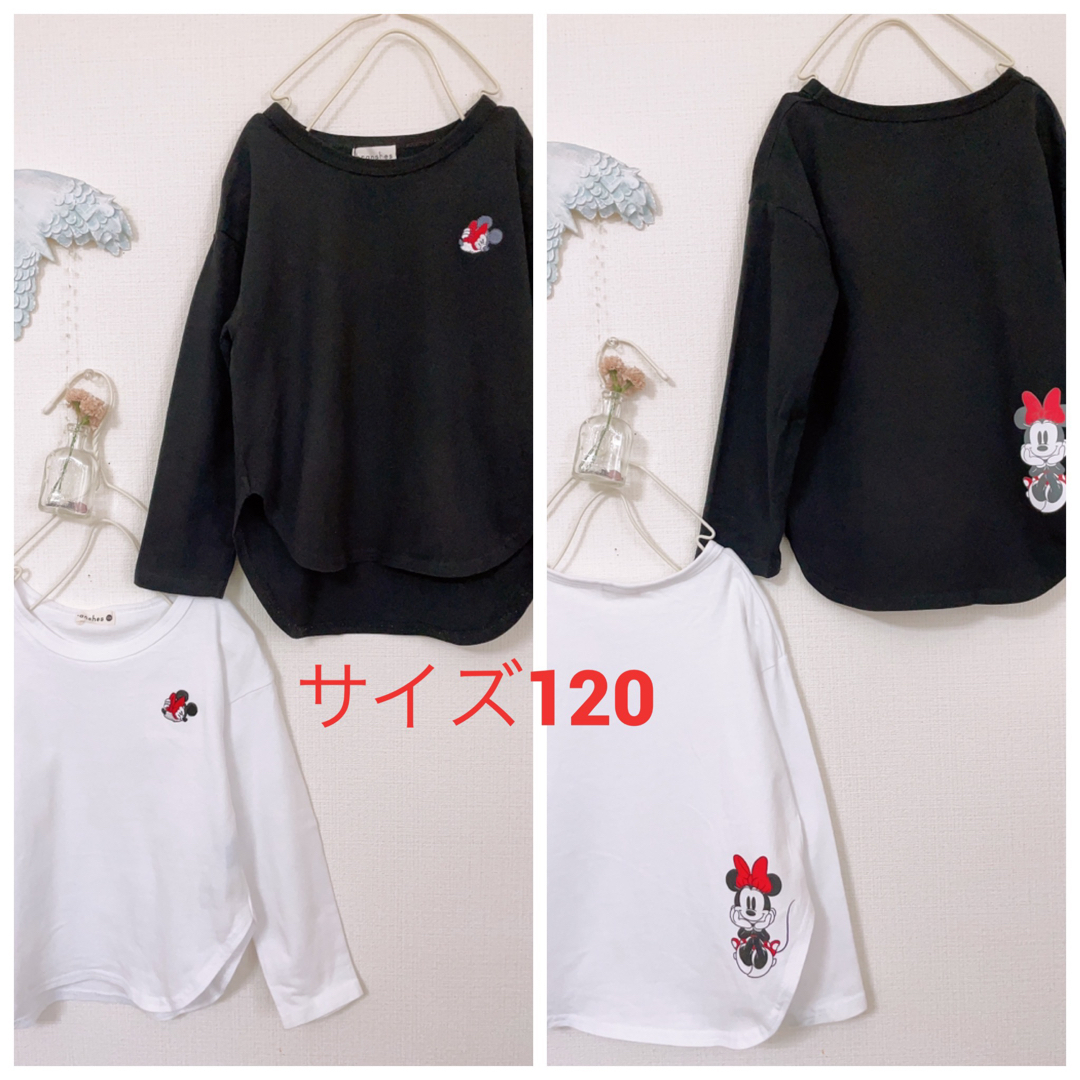 Branshes(ブランシェス)の【サイズ120】branshes/ミニーちゃんロンT/２枚セット キッズ/ベビー/マタニティのキッズ服女の子用(90cm~)(Tシャツ/カットソー)の商品写真