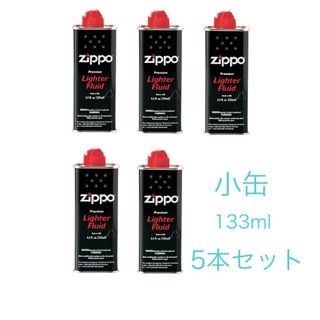 ジッポー(ZIPPO)のZIPPO　ジッポーオイル　小缶　133ml　5本セット(タバコグッズ)