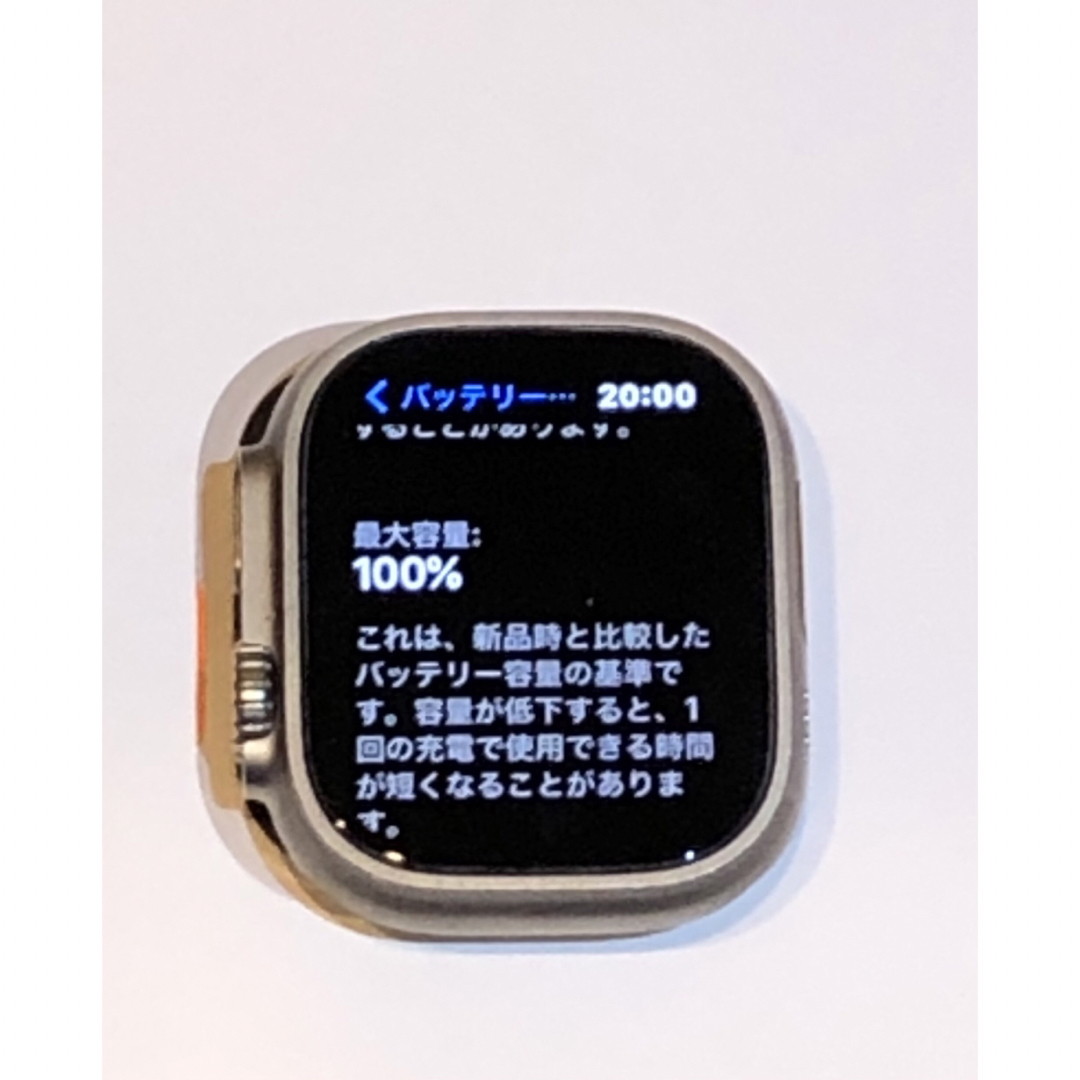 ナイキさん専用。Apple Watch Ultra 本体のみ(バンド無し)