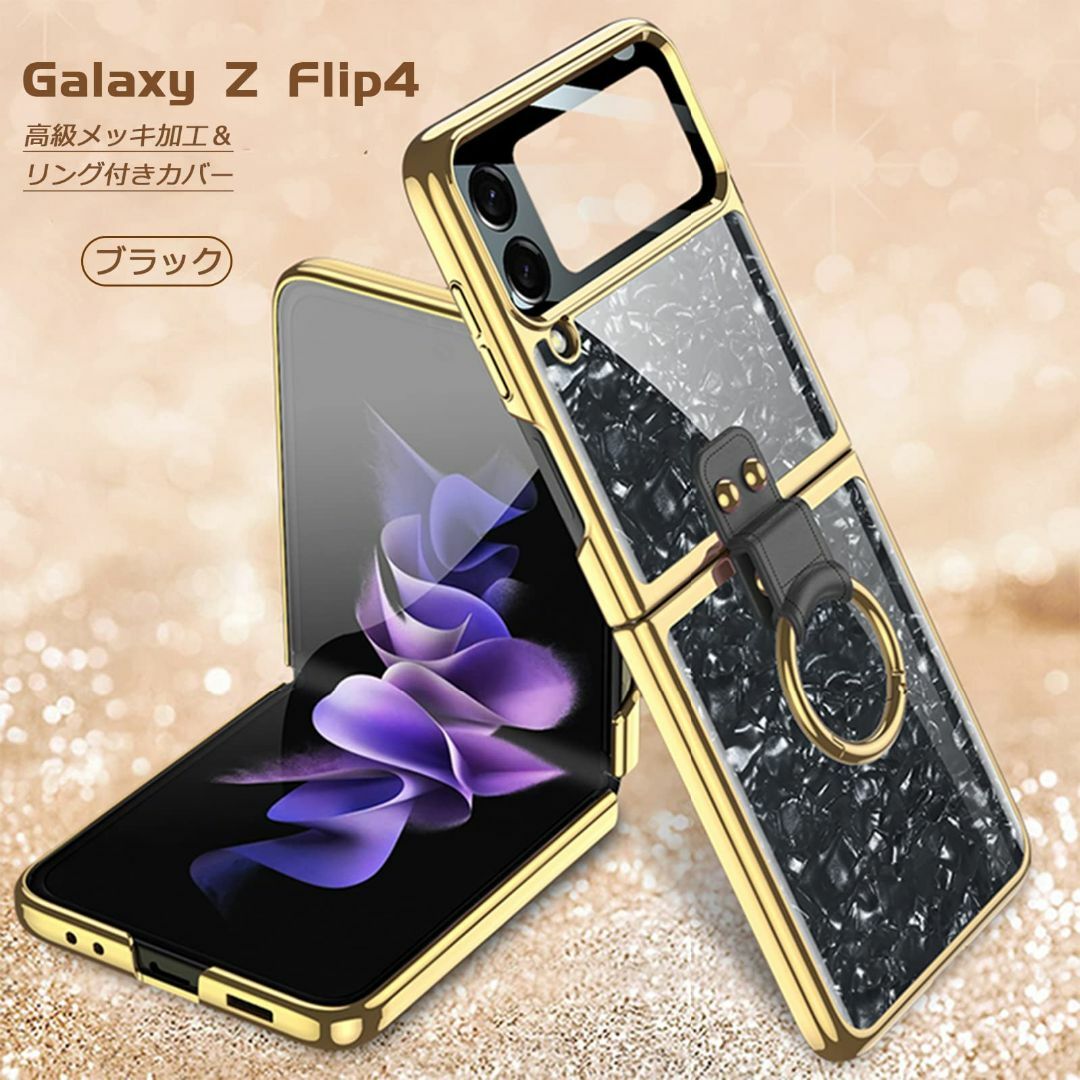 特価セール】NINKI適応galaxy z flip4 ケース [ SC-54の通販 by