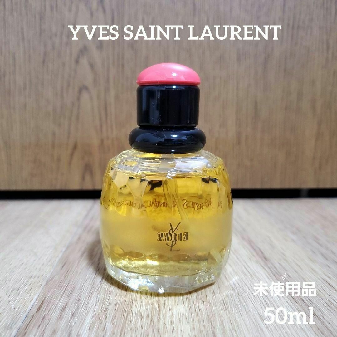 新品　YSL イヴサンローラン　パリ　オードトワレ　香水　50ml