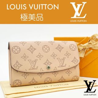 ルイヴィトン(LOUIS VUITTON)の【極美品】ルイヴィトン ポルトフォイユ・イリス マヒナ ピンク 長財布(財布)