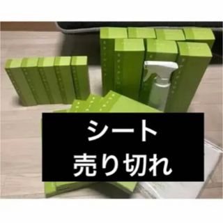 TBC エピプラス 関連商品セット(保湿ジェル)