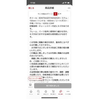 TREK - TREK DOMANE AL3 DISK 2022 52 走行20kmの通販 by グェン ...