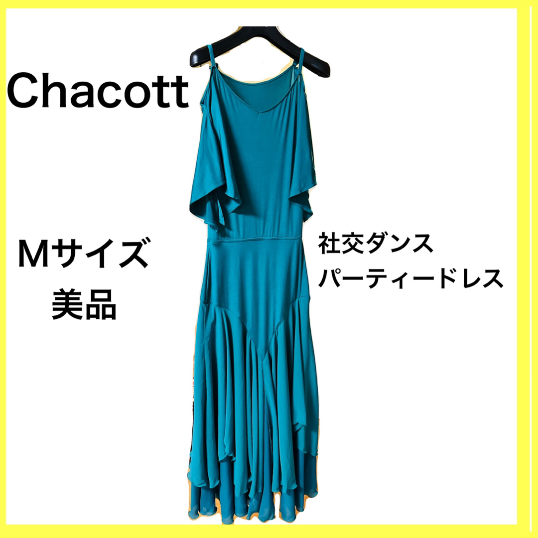 Chacott  社交ダンス　パーティードレス　Mサイズ