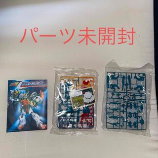 1/144 アルトロンガンダム　旧キット　ガンダムW 箱無し(模型/プラモデル)