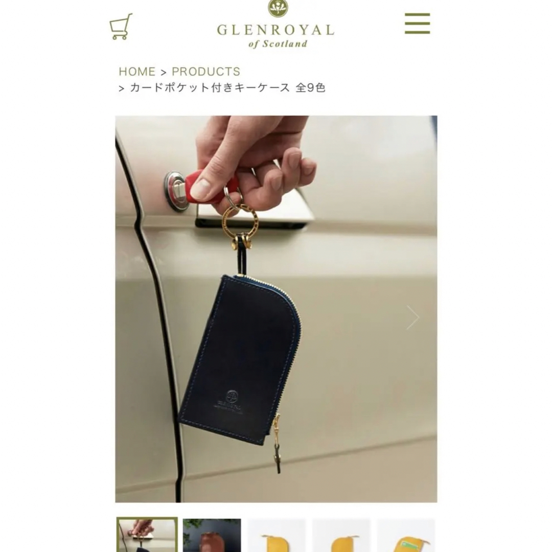 GLENROYAL(グレンロイヤル)のグレンロイヤル　キーケース　ブライドルレザー メンズのファッション小物(キーケース)の商品写真