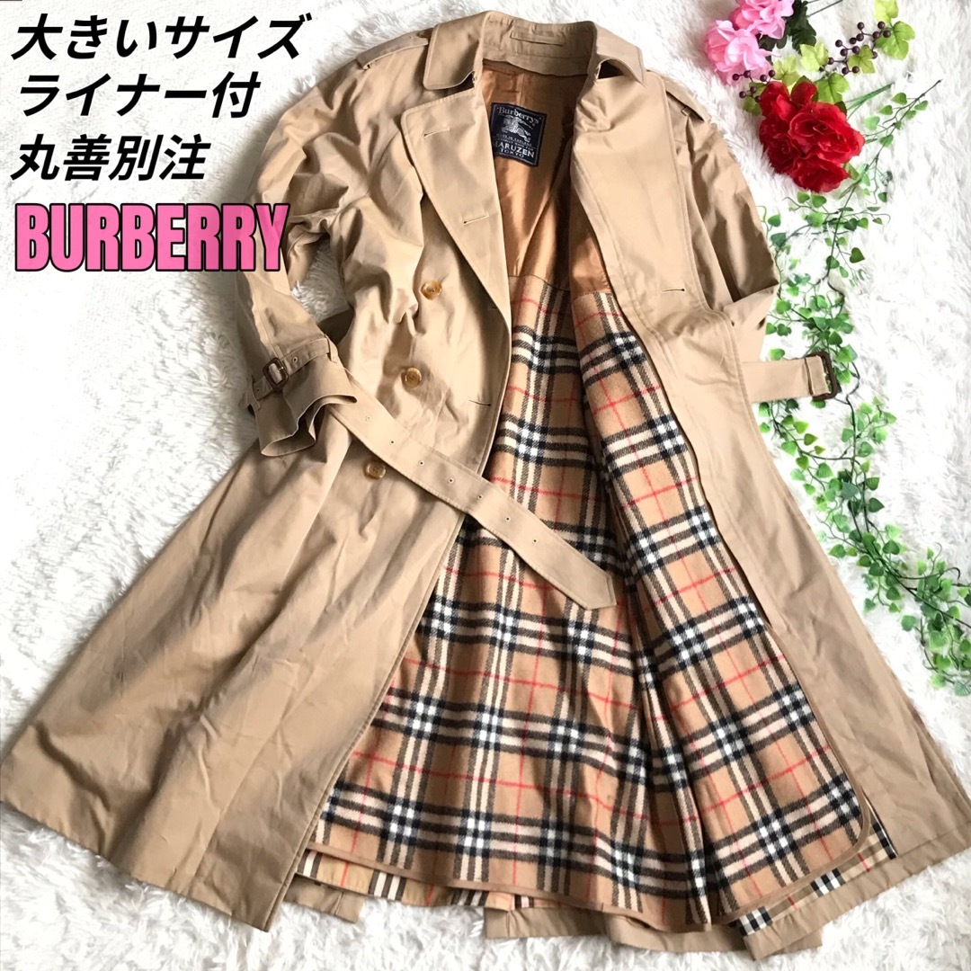 Burberry バーバリートレンチコート チェック ライナー付き-