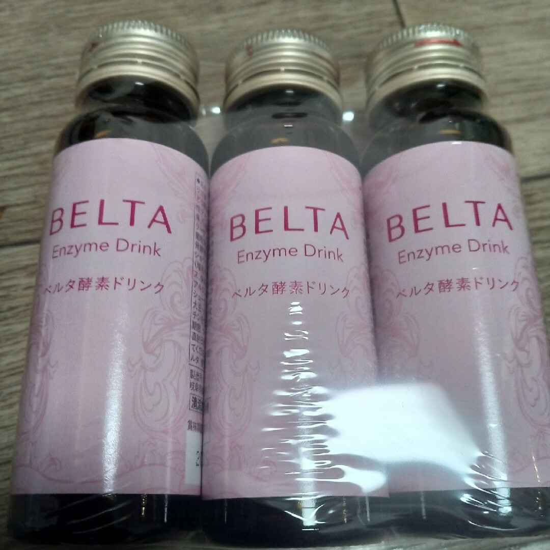 即日発送 新品未使用 BELTA ベルタ酵素ドリンク 3本