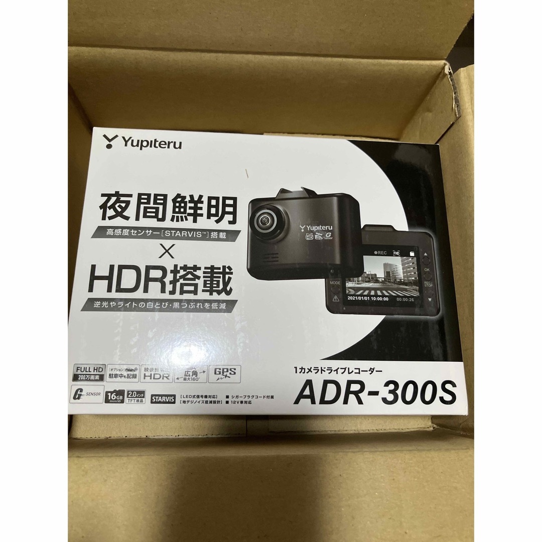 未使用 ユピテル フロントドライブレコーダー ADR-300S | フリマアプリ ラクマ
