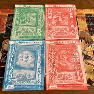 遊戯王　 Ｖジャンプ2020年度、付録カードフルコンプ12枚セット