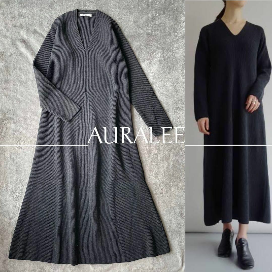 【美品】AURALEE オーラリー ニット ワンピース チャコールグレー 0