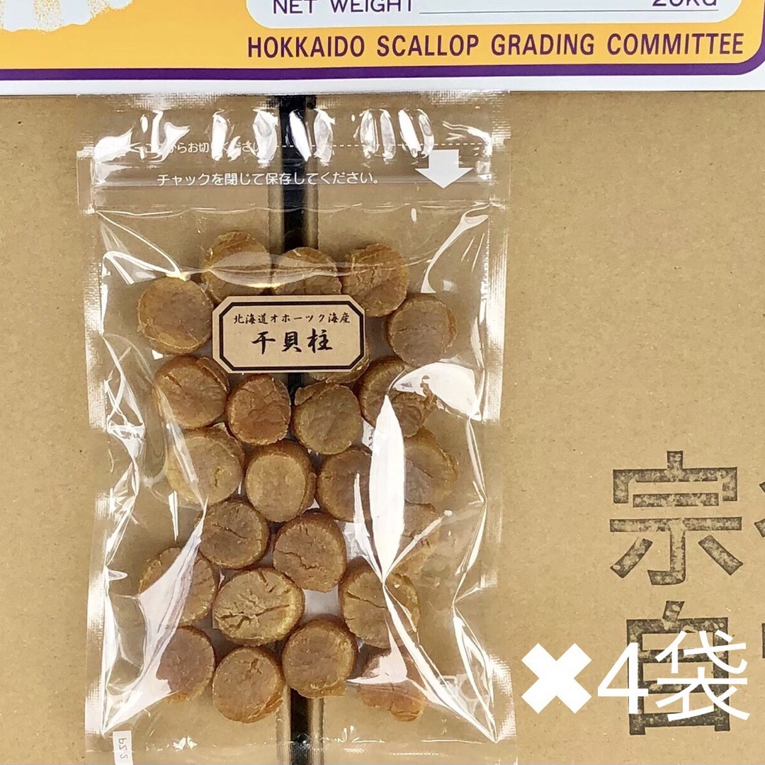 北海道産乾燥帆立貝柱 ホタテ貝柱 SA 1等級 400g（100g×4）貝柱の通販 ...