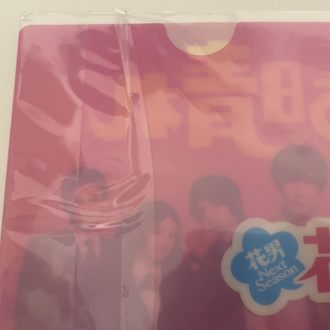 Blu-rayBOX（4枚組）　平野紫耀主演『花のち晴れ』　　　　d4869
