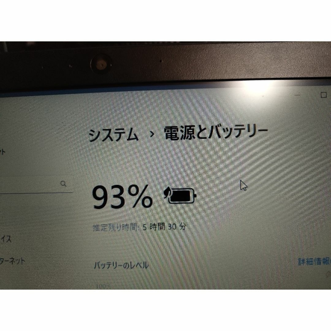 東芝15.6型ノートパソコン　2020年製