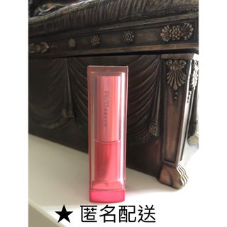 メイベリン(MAYBELLINE)の匿名配送★ メイベリン  カラーセンセーショナル リップ スティック 口紅(口紅)