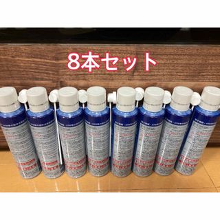 HFC-152a 240ml ガス缶8本※LayLax:ハイバレットガスと同成分(その他)