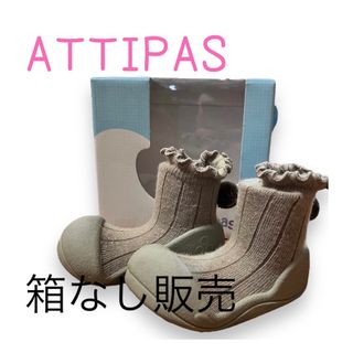 アティパス(Attipas)の★人気シリーズ★ ATTIPAS アティパス　pom-pom 人気シリーズ(スニーカー)