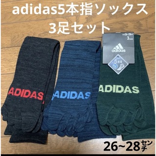 アディダス(adidas)のadidas 5本指ソックス　3足　26~28㌢(ソックス)