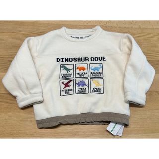 クレードスコープ(kladskap)の【新品】クレードスコープ  恐竜 フリース トレーナー  110(Tシャツ/カットソー)