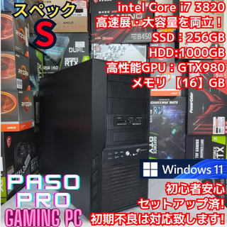 パソプロ認定中古】Sスペック ゲーミングPC 24の通販 by パソプロ｜ラクマ