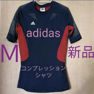 アディダス(adidas)のアディダス コンプレッションシャツ M インナーウェア パワーインナー 新品(その他)