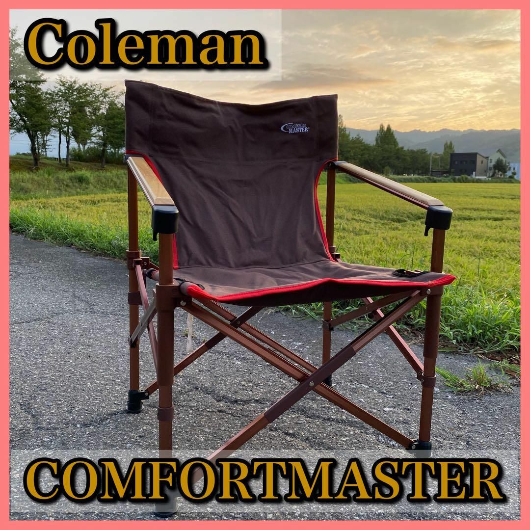 Coleman コールマン コンフォートマスター キャンバスデッキチェア