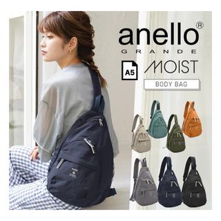 アネログランデ(anello GRANDE)のanello GRANDE アネログランデ ボディバッグ バッグ ワンショルダー(ボディバッグ/ウエストポーチ)