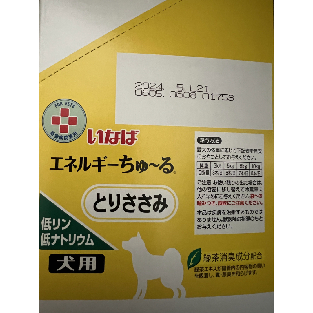 いなばペットフード(イナバペットフード)のいなば　ちゅーる その他のペット用品(ペットフード)の商品写真