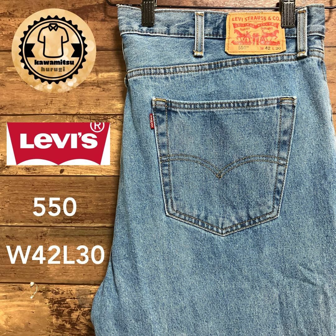 Levi's リーバイス 550 テーパードデニム