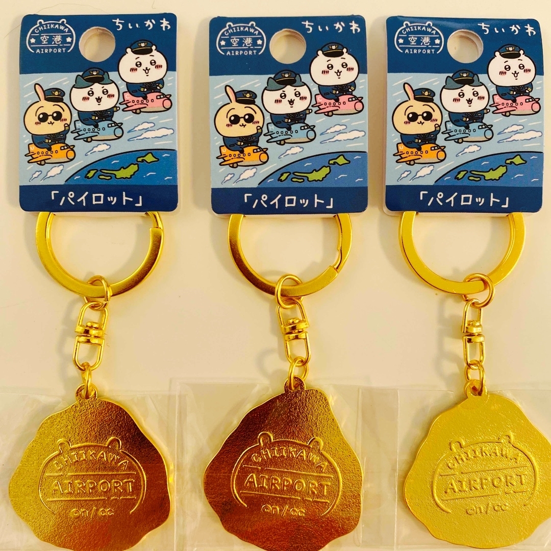 ちいかわ - 空港限定 ちいかわ パイロット キーホルダー うさぎ ちいかわ - 空港限定 ちいかわ パイロット キーホルダー うさぎ