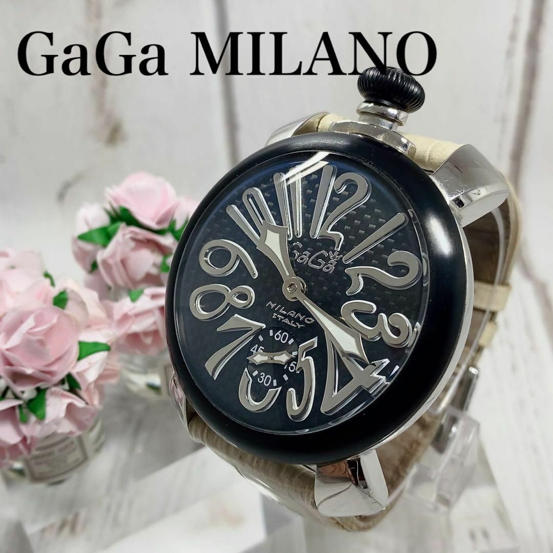 gagamilano