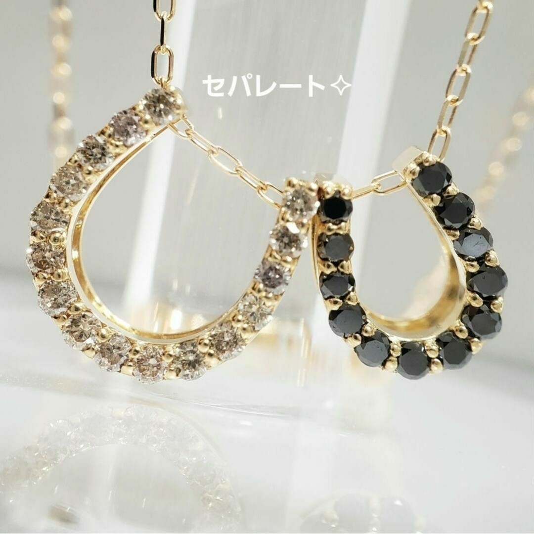 新品✧︎K18 天然ダイヤモンド ブラック&シャンパン☆ ダブル馬蹄 ペンダント