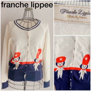 フランシュリッペ(franche lippee)のfranche lippee/兵隊さんカーディガン(カーディガン)